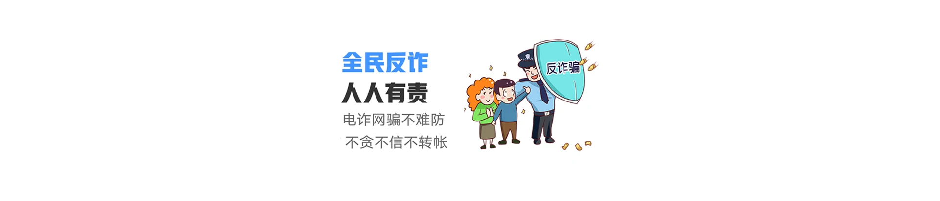东坡区联通宽带